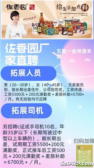 易舒洁免洗手消毒液 第203页