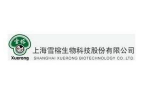 医疗器械 第220页