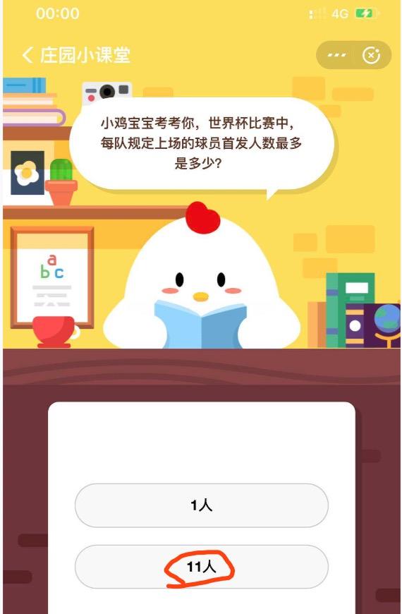 医疗器械 第217页