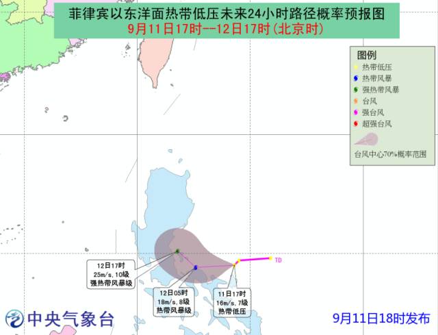 最新台风消息路径粤语,最新台风消息路径粤语报告,最新台风消息路径报告(粤语版)