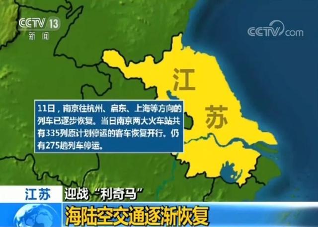 今天的最新台风消息,台风来临，我们该如何应对？——最新的台风消息解析，最新台风消息解析，如何应对台风来临的挑战？