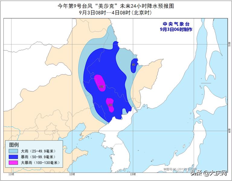 美莎克最新预测,美莎克最新预测，未来气象变化及其影响，美莎克最新气象预测，未来气象变化及其影响分析
