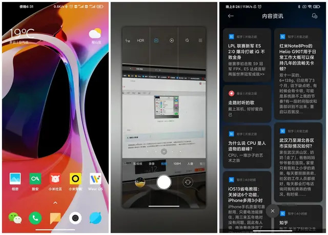 口腔卫生用品 第226页