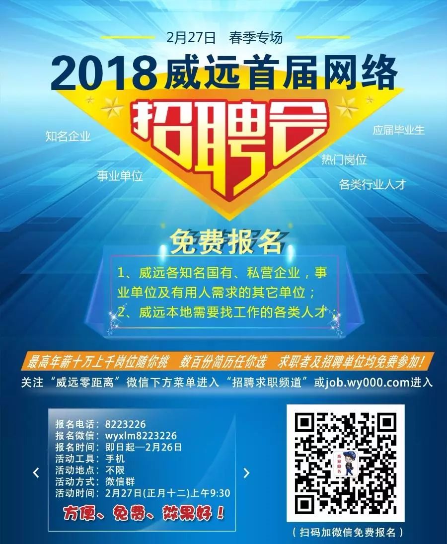 招聘信息最新发布,招聘信息最新发布，探索职场新机遇，扬帆起航新征程，最新招聘信息发布，探索职场新机遇，启程职场新征程