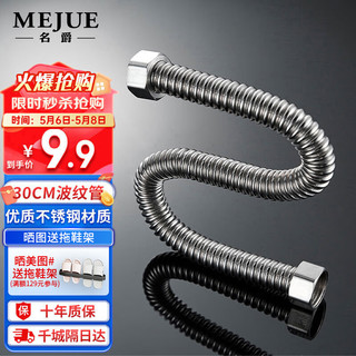 博民生物科技 第208页