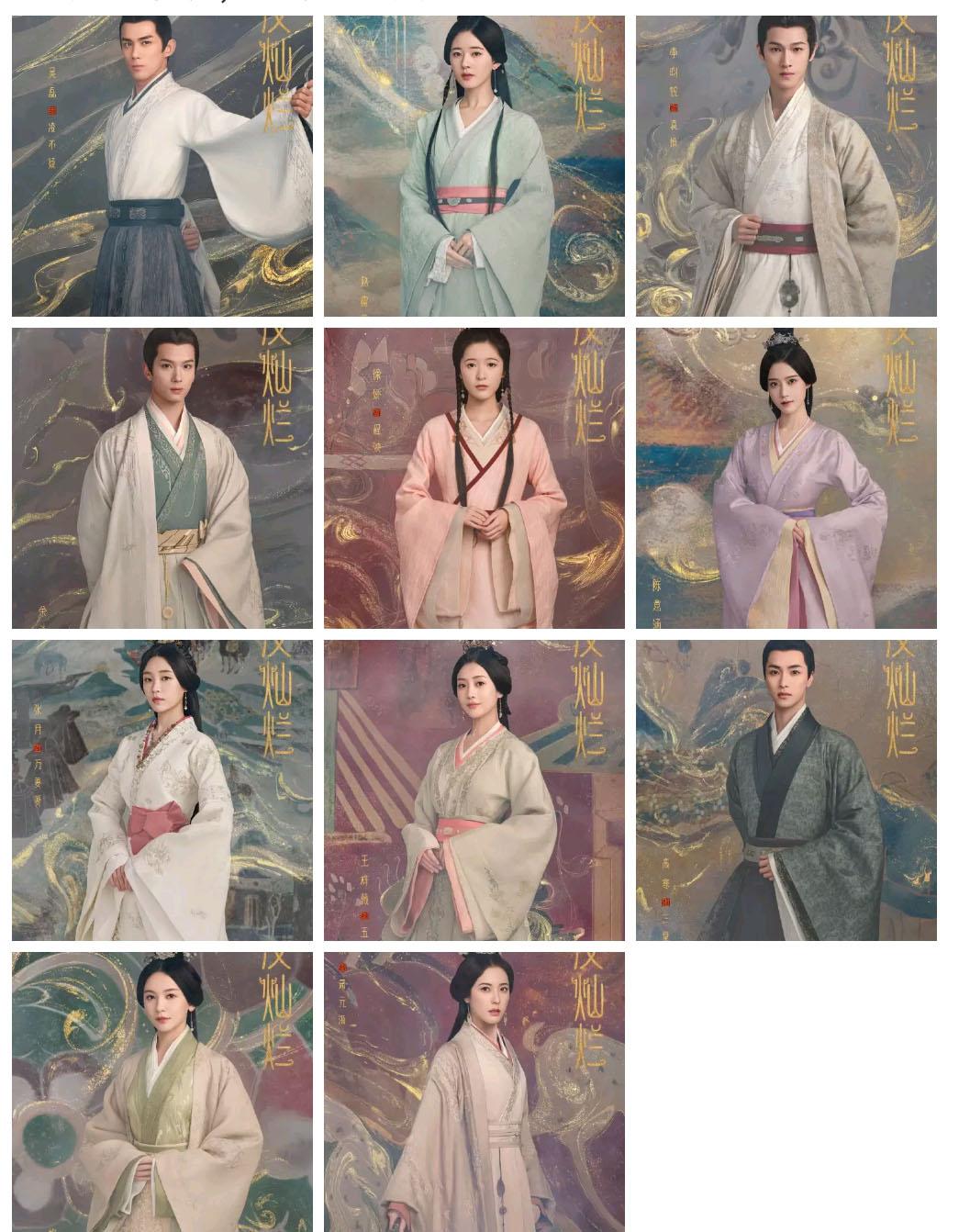 星汉灿烂最新播放量,星汉灿烂，闪耀全网，最新播放量再创新高，星汉灿烂闪耀全网，最新播放量创新高！