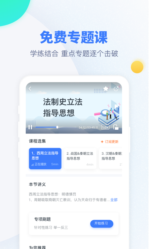 粉笔6000最新版,粉笔6000最新版，重塑教育体验的力量之源，粉笔6000最新版，重塑教育体验的力量之源