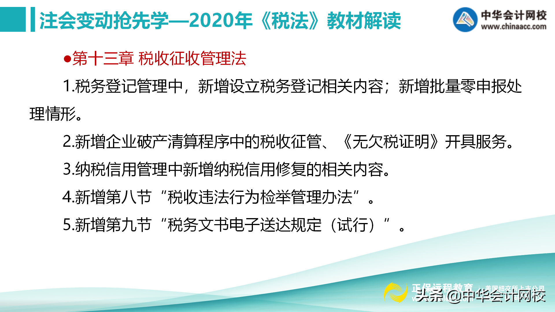 易舒洁免洗手消毒液 第191页