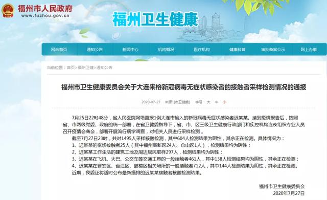 易舒洁免洗手消毒液 第190页
