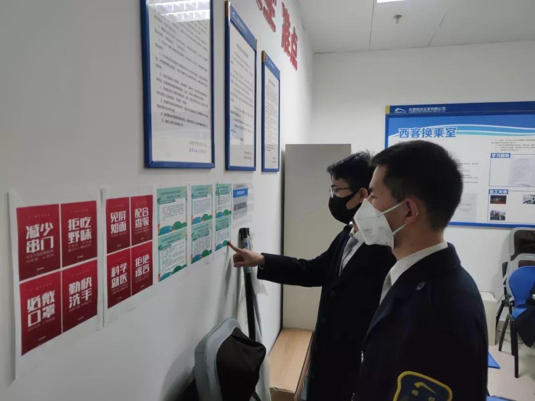 博民生物科技 第203页