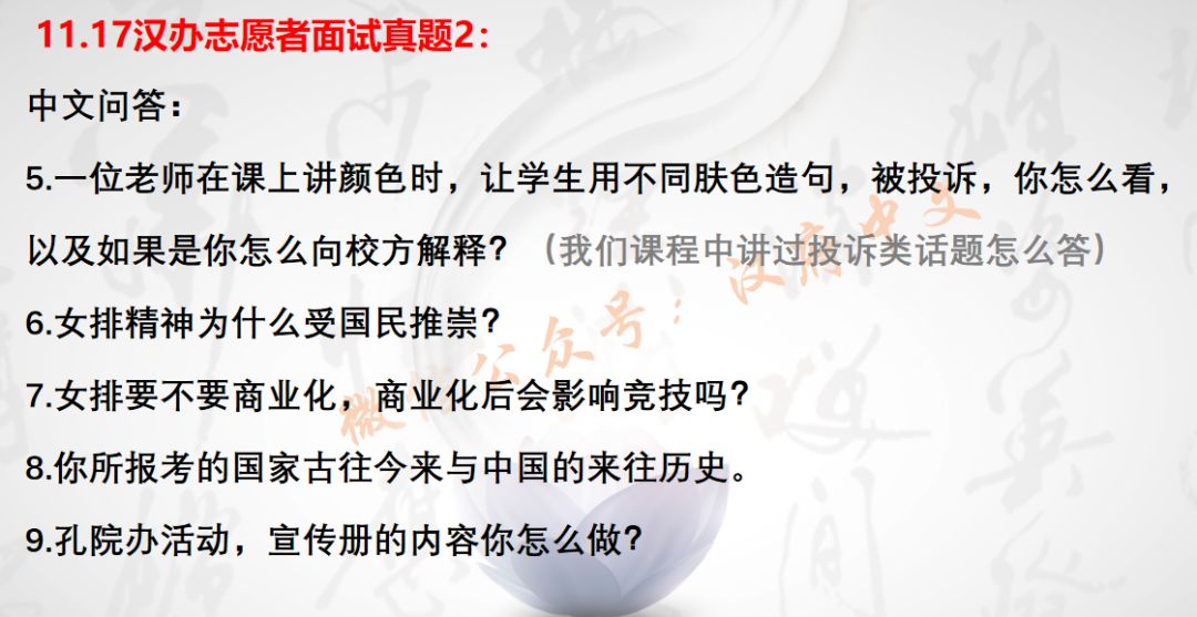 最新面试热点问题,最新面试热点问题深度解析，企业招聘中的热点话题与应对策略，最新面试热点问题深度解析，企业招聘热点话题与应对策略探讨