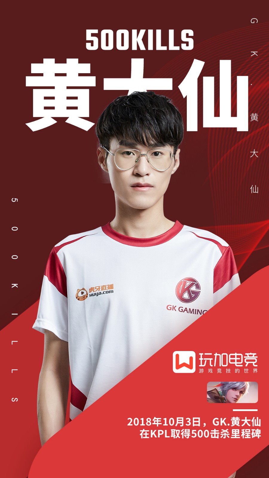 易舒洁免洗手消毒液 第184页
