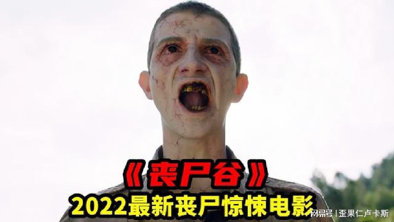 最新病毒死人,最新病毒死人的威胁与全球共同应对，最新病毒威胁与全球共同应对死人危机