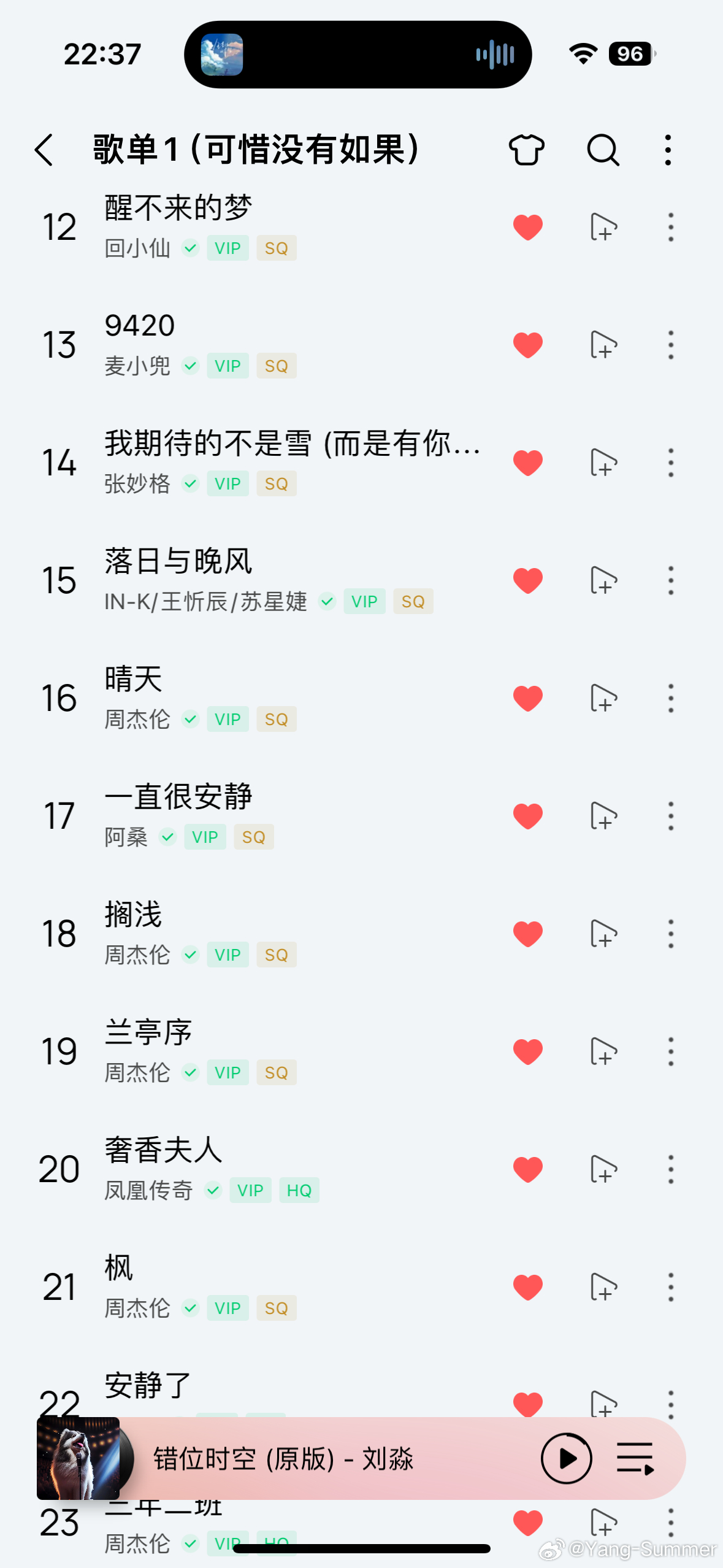 久哥最新歌单,久哥最新歌单，音乐的力量与情感的共鸣，久哥最新歌单，音乐的力量与情感共鸣的旋律之旅