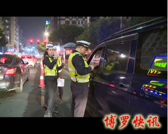 查酒驾最新直播,查酒驾最新直播,守护每一份安宁的深夜行动,查酒驾直播,深夜行动守护安宁之路