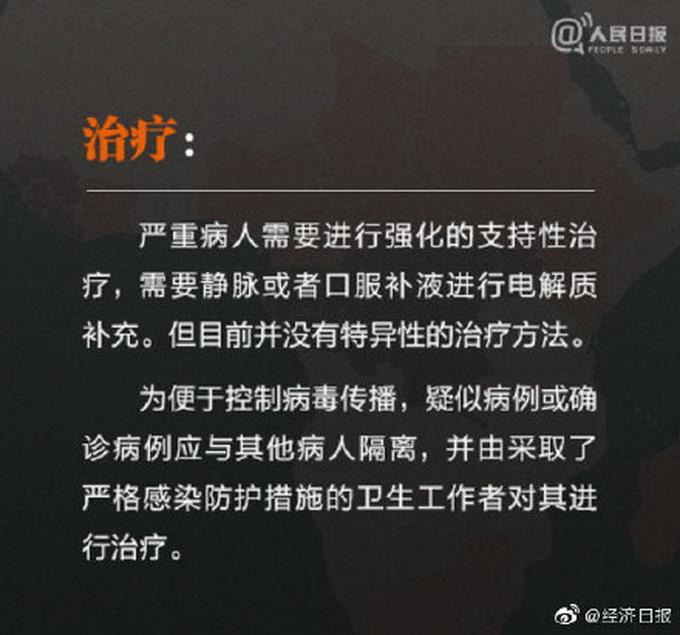 今天刚果布最新疫情,今天刚果布的最新疫情，挑战与希望并存，今天刚果布最新疫情动态，挑战与希望并存