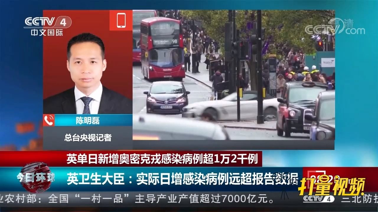 央视最新疫情报道,央视最新疫情报道,希望与坚韧并行的时刻,央视最新疫情报道,希望与坚韧并行的时刻