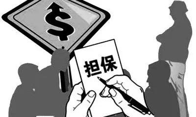 公司对外担保最新规定,公司对外担保最新规定,解读与影响展望,公司对外担保最新规定,解读及其对未来影响展望