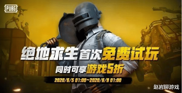 医疗器械 第194页