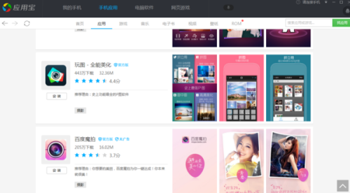 易舒洁免洗手消毒液 第180页