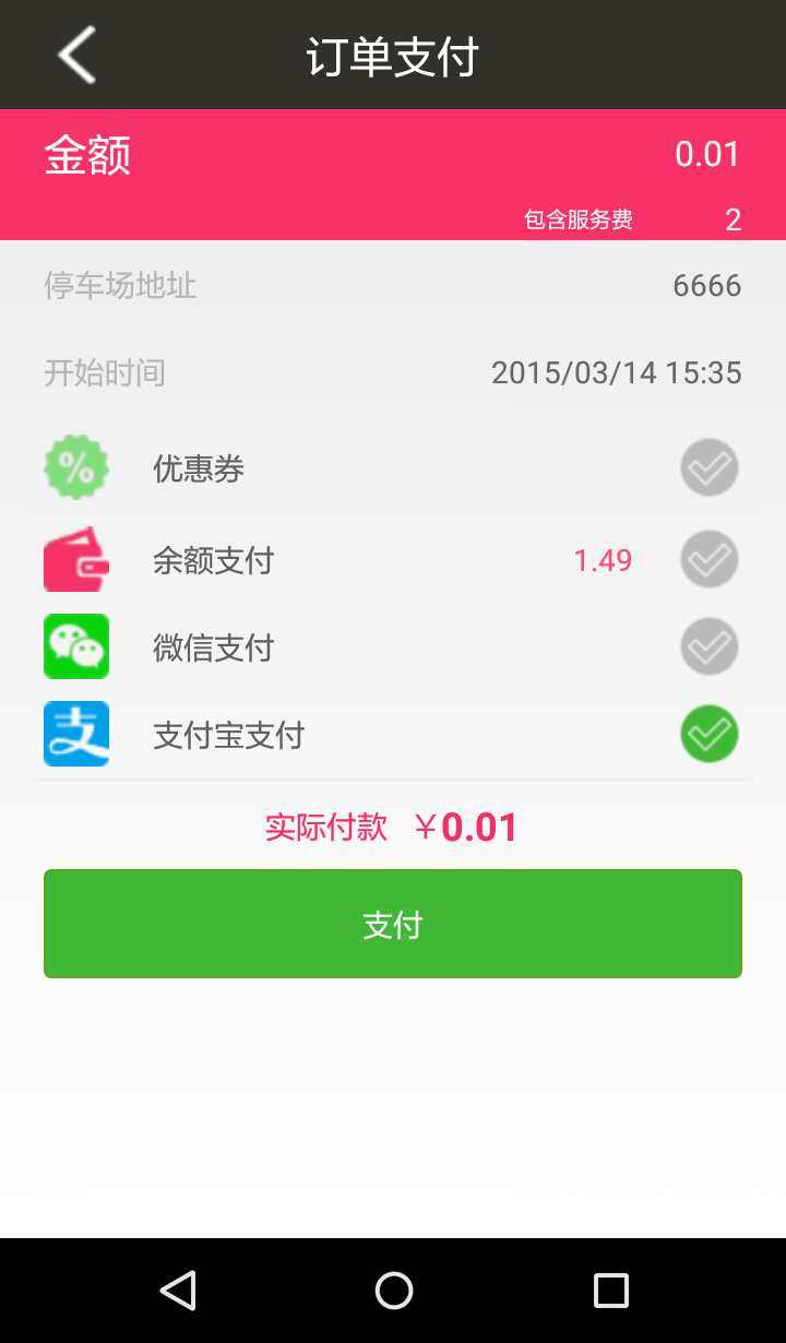 爱啪你导航最新,爱啪你导航,探索情感的新领域