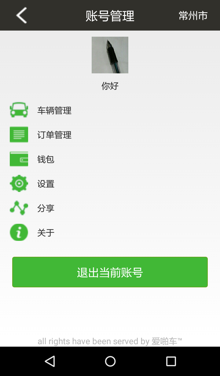 爱啪你导航最新,爱啪你导航,探索情感的新领域