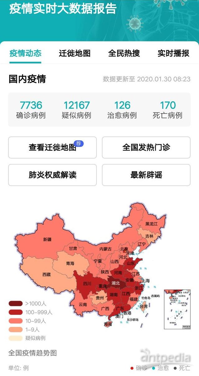 最近疫情的最新播报,最近疫情的最新播报,全球共同抗击疫情的新篇章,全球共同抗击疫情的新篇章,最新疫情播报与动态更新
