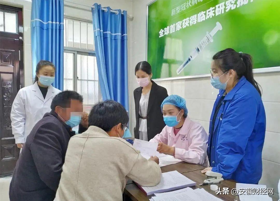 中国疫苗最新试验消息,中国疫苗最新试验消息，突破与创新，照亮未来之光，中国疫苗最新试验突破与创新，未来之光照亮希望之路
