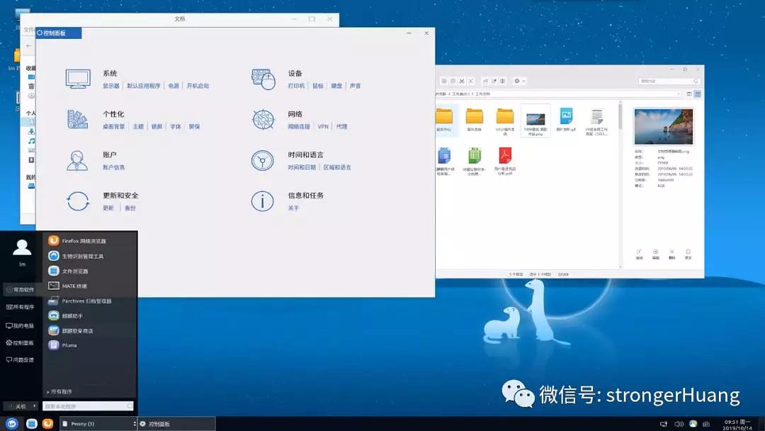 麒麟系统最新款,麒麟系统最新款,探索科技前沿,共赴未来之旅,麒麟系统最新款,探索科技前沿,启程未来之旅