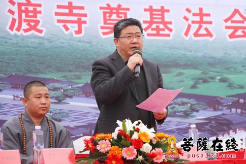 博民生物科技 第187页