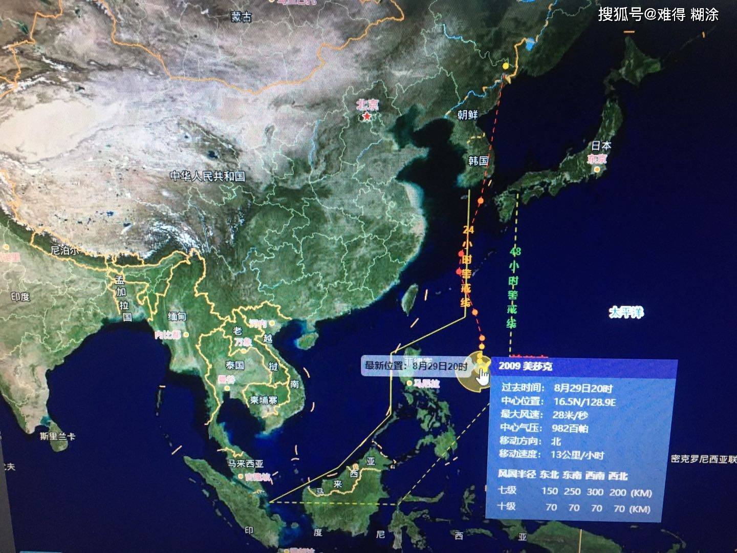 台风巴威最新信息,台风巴威最新信息,自然的力量与人类的应对,台风巴威最新动态,自然力量与人类应对的挑战