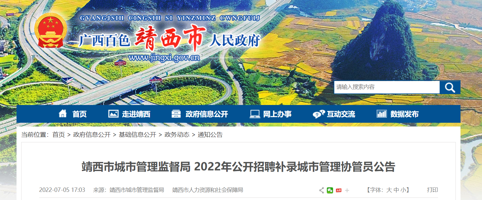 百色最新网,百色最新网,探索数字时代的全新体验