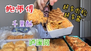 博民生物科技 第183页