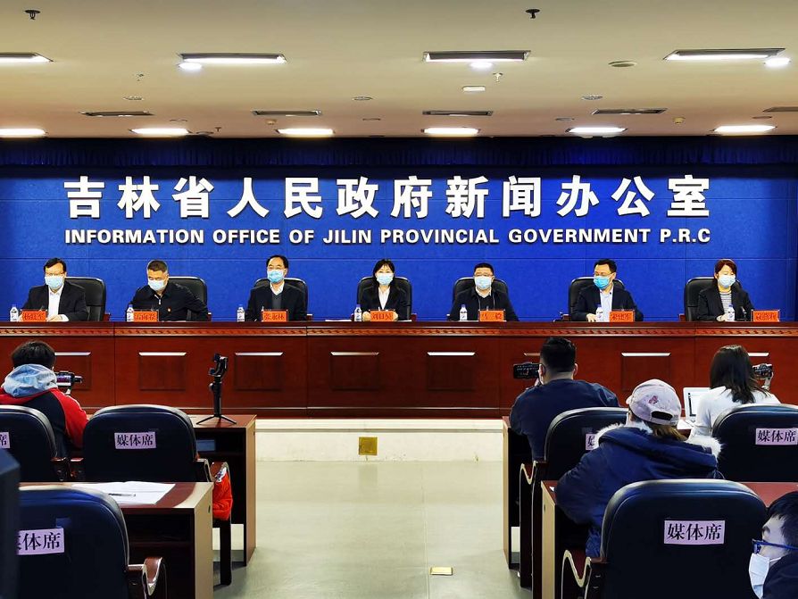 吉林最新一例,吉林最新一例，城市发展的脉搏与民生改善的温度，吉林最新案例，城市发展与民生改善同步前行