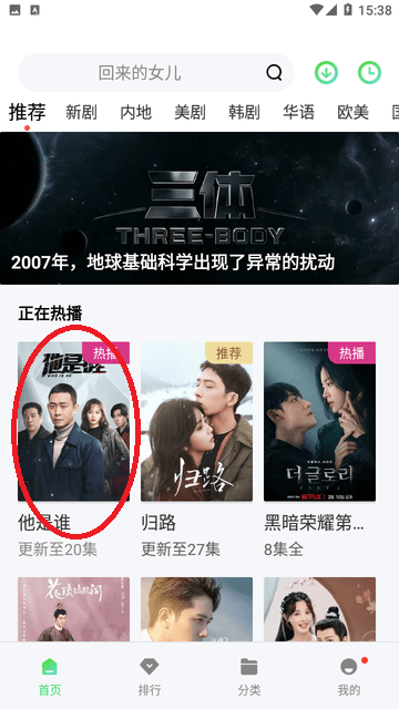 易舒洁免洗手消毒液 第168页