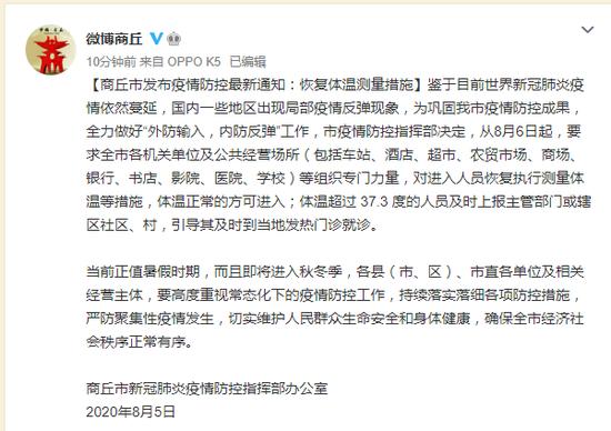 肺炎疫情河南最新通报,河南最新通报,肺炎疫情的严峻形势与全民共克时艰,河南肺炎疫情最新通报,严峻形势下的全民共克时艰战疫