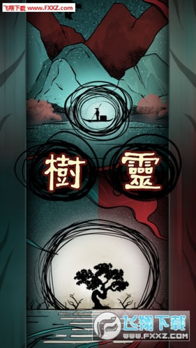 医疗器械 第181页
