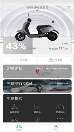绿源最新版,绿源最新版的魅力,科技与自然的和谐融合,绿源最新版,科技与自然的和谐融合之魅力展现