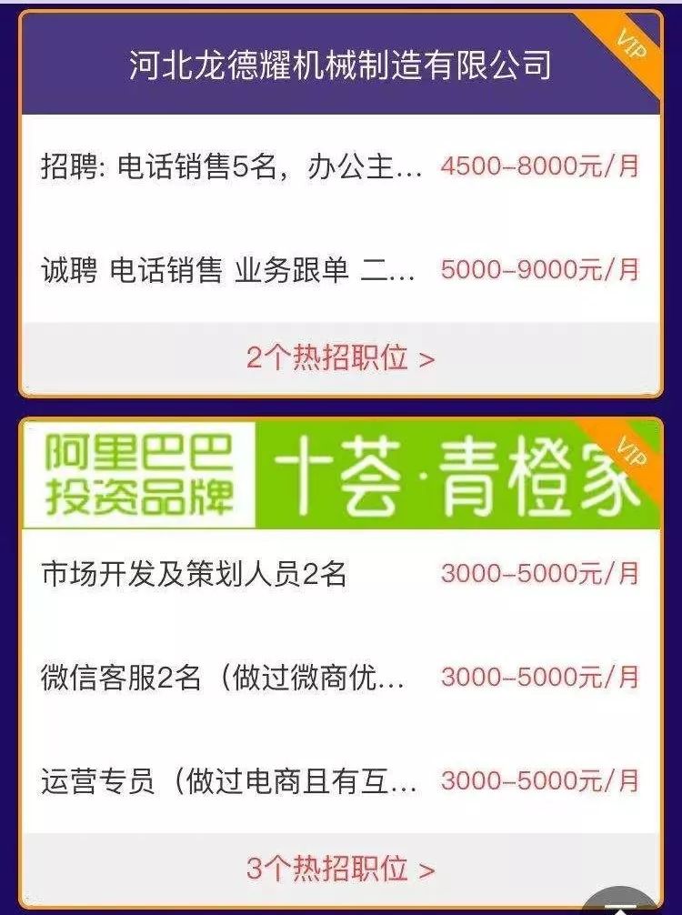 望花最新招聘,望花最新招聘,探寻人才热土,共筑美好未来,望花最新招聘热潮,探寻人才热土,共筑未来美好事业版图