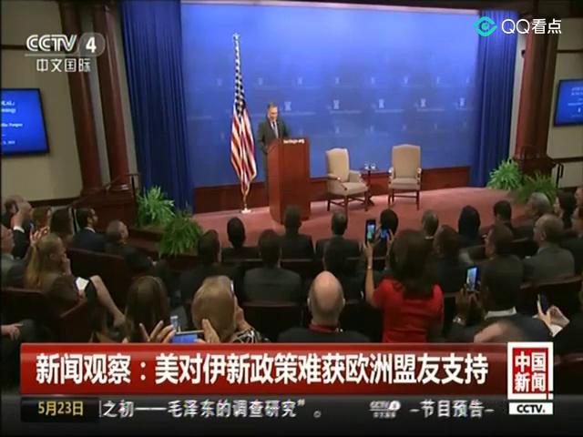 伊朗美国最新新闻,伊朗与美国最新新闻引发的全球关注,伊朗与美国最新动态,全球关注下的新闻焦点