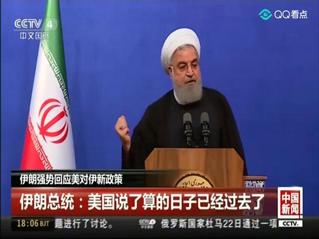 伊朗美国最新新闻,伊朗与美国最新新闻引发的全球关注,伊朗与美国最新动态,全球关注下的新闻焦点