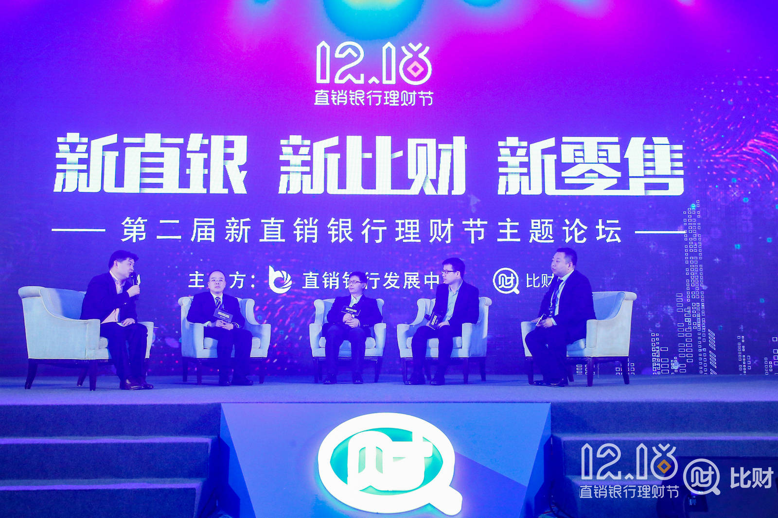 博民生物科技 第176页