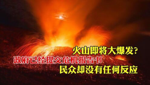 火山最新政策,火山最新政策,重塑自然与人类的和谐共生,火山最新政策,重塑自然与人类和谐共生新篇章