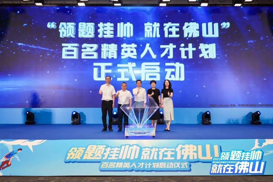 万和最新招聘,万和最新招聘,探寻人才新星,共铸未来辉煌,万和最新招聘启幕,探寻人才新星,共筑辉煌未来