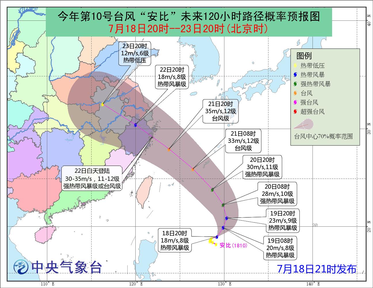10号最新台风预报,台风来临,准备与应对的最新指南