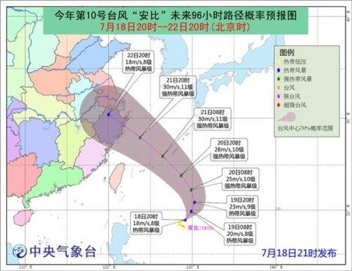 10号最新台风预报,台风来临,准备与应对的最新指南