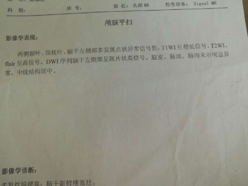 心冠最新情况,心冠最新情况,探索未知,共筑健康防线,心冠最新动态,探索未知,共筑健康防线