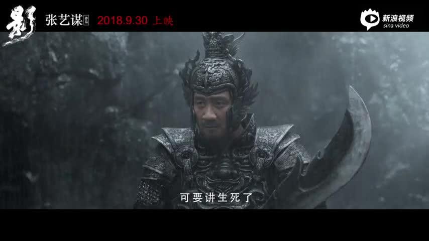 张艺谋最新院线电影,张艺谋最新院线电影,探索光影艺术的无限魅力,张艺谋最新院线电影,光影艺术的魅力探索