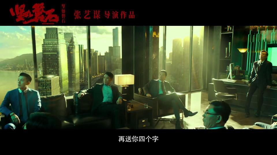 张艺谋最新院线电影,张艺谋最新院线电影,探索光影艺术的无限魅力,张艺谋最新院线电影,光影艺术的魅力探索
