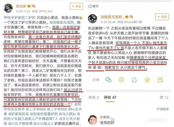 二驴最新官司,二驴最新官司背后的故事，正义与公平的较量，二驴最新官司背后的正义与公平较量，较量背后的故事揭秘